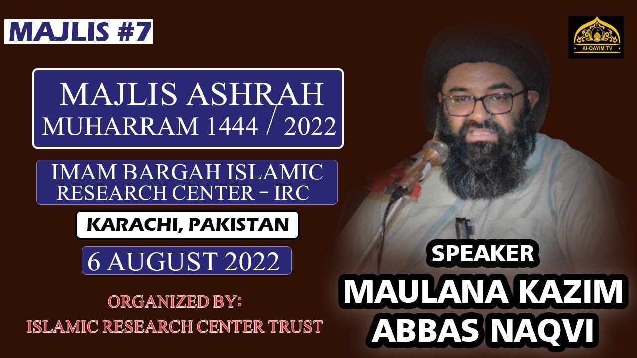 7th Muharram Majlis 1444/2022 | Maulana Kazim Abbas Naqvi - Imam Bargah Islamic Research Center